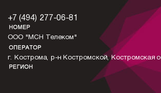 4942770681